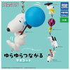 Peanuts Snoopy Swaying Connectable Mascot Takara Tomy 1-Inch Key Chain