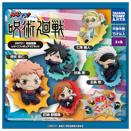 Yukihira Magnets for Sale