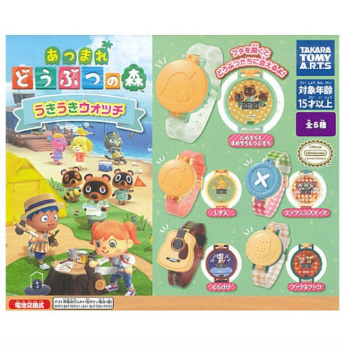 Animal Crossing New Horizons Wrist Watch Series Takara Tomy Collectible Toy