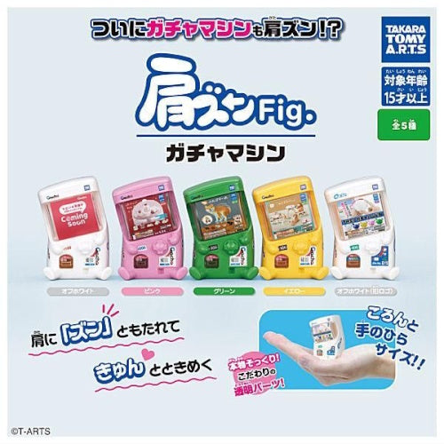 Gacha Station Katazun Figure Series Vol. 01 Takara Tomy 2-Inch Mini-Figure