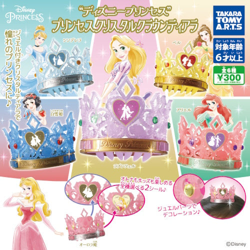 Disney Crystal Crown Tiara Series Takara Tomy 2-Inch Mini-Figure