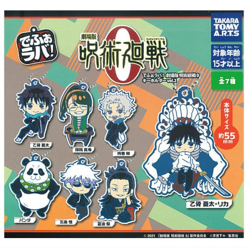 Jujutsu Kaisen Defolava Rubber Mascot Vol. 02 Takara Tomy 2-Inch Key Chain