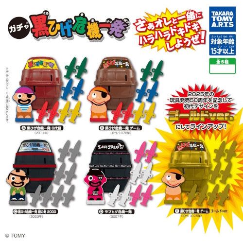 Pop Up Pirate Gacha Figure Series Takara Tomy 2-Inch Mini-Figure