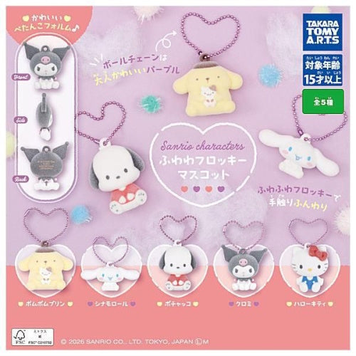 Sanrio Characters Fluffy Flocked Mascot Series Takara Tomy 1.5-Inch Key Chain