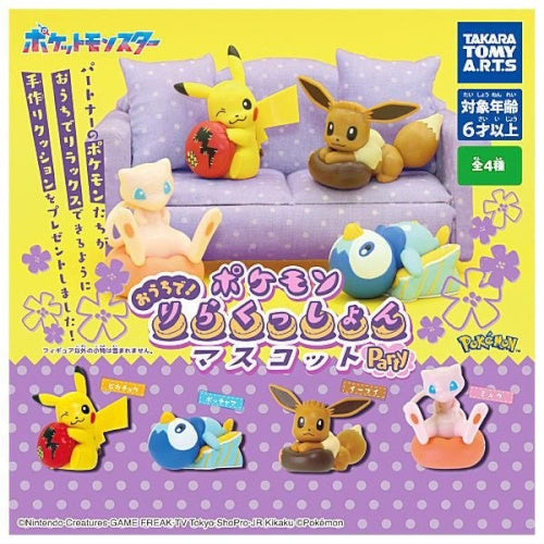 Pokemon At Home Relax Cushion Mascot Party Series Takara Tomy 1.5-Inch Mini-Figure