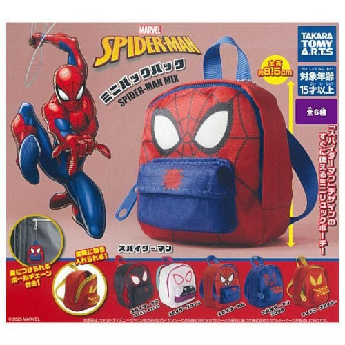 Marvel Spider-Man Mini Backpack Series Takara Tomy 2.5-Inch Collectible