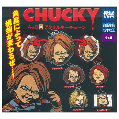 Chucky Looking Around Acrylic Key Chain Series Takara Tomy 2-Inch Key Chain