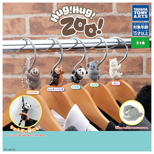 Hug! Hug! Zoo Animal Figure Series Takara Tomy 1-Inch Mini-Figure