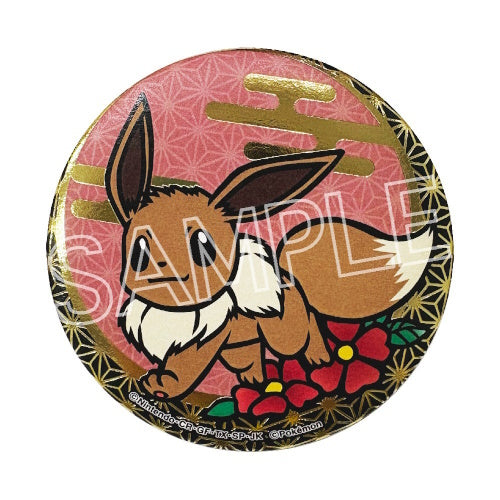 Pokemon Paper Cutting Series Can Badge Vol. 01 Twinkle 2-Inch Pin