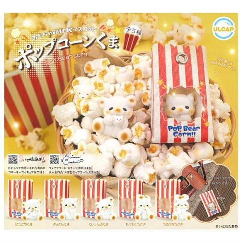 Popcorn Bear In Bag Series Ultra New Planning 2-Inch Key Chain