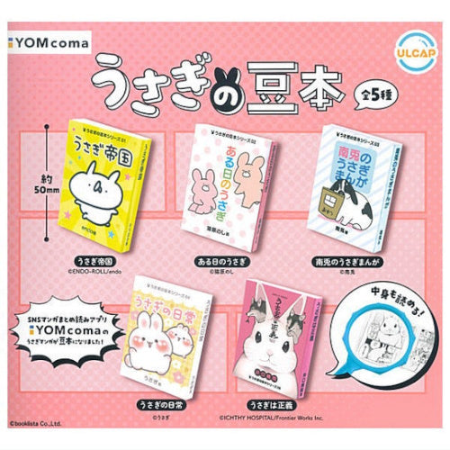 Mame Gasha Rabbit Book Series Ultra New Planning 2-Inch Collectible Toy