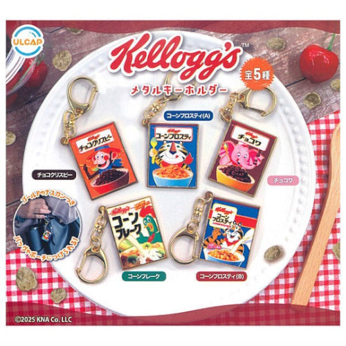 Kellogg's Cereal Metal Key Chain Series Ultra New Planning 1.5-Inch Key Chain