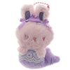 Mermaid Animal Mascot Plush Series Ultra New Planning 3-Inch Plush Key Chain