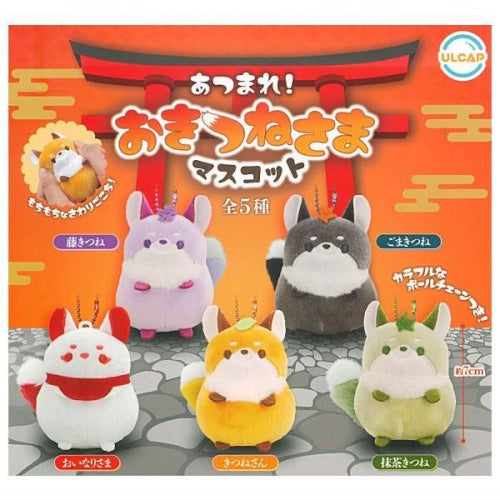 Honorable FOx Spirit Gather Plush Ball Chain Series Ultra New Planning 3-Inch Key Chain