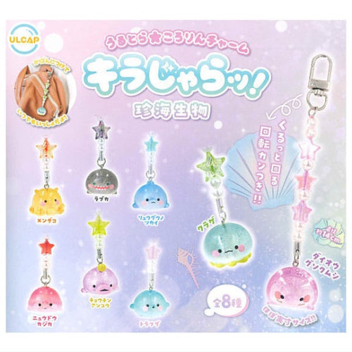Rare Sea Creature Jewel Mascot Charm Series Ultra New Planning 3-Inch Key Chain