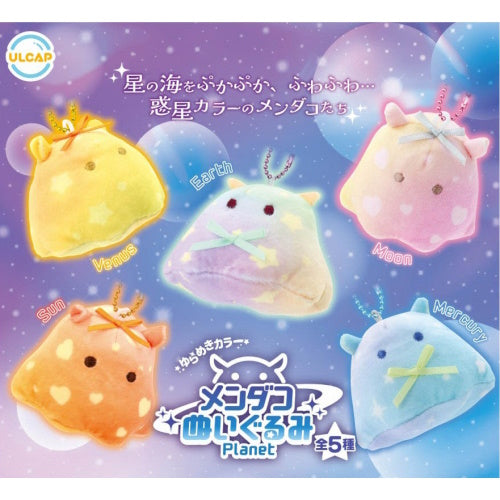 Dumbo Octopus Plush Mascot Ultra New Planning 2-Inch Plush Key Chain