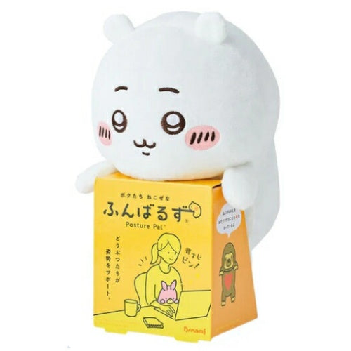 Chiikawa And Friends Posture Pal Series Dreams 6-Inch Plush Doll