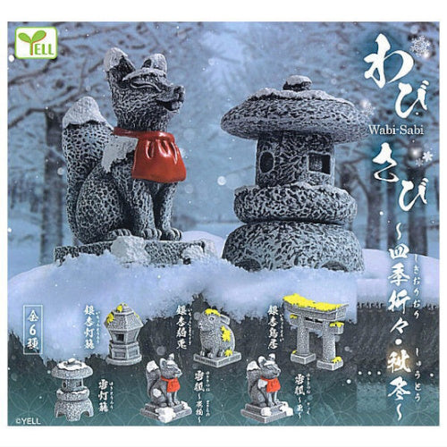 Wabi Sabi Four Seasons Autumn And Winter Series Yell 2-Inch Mini-Figure