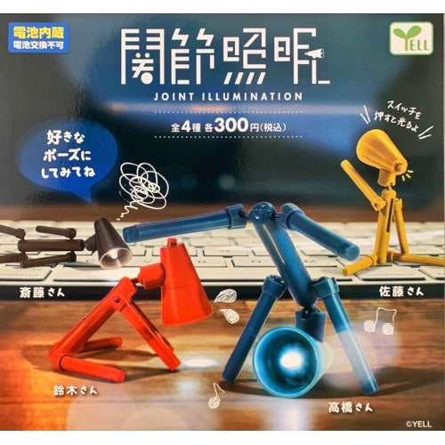 Joint Illumination Light Up Poseable Mascot Yell 3-Inch Mini-Figure