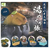 Animals Soaking In Onsen Tub Mascot Series Yell 2-Inch Mini-Figure