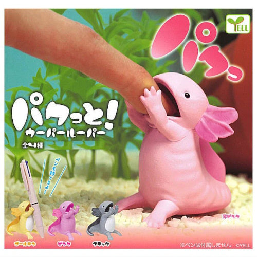 Pakutto Axolotl Vol. 01 Yell 2-Inch Mini-Figure