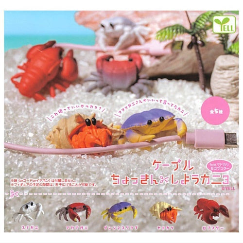 Sea Life Crab Cord Keeper Vol. 03 Hugcot Yell 1-Inch Mini-Figure