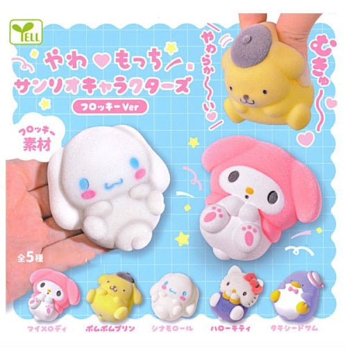 Sanrio Characters Soft And Flocked Figure Series Yell 2.5-Inch Mini-Figure