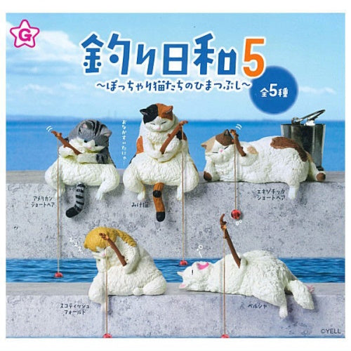 Chubby Cats Good Day For Fishing Vol. 05 Yell 2-Inch Mini-Figure