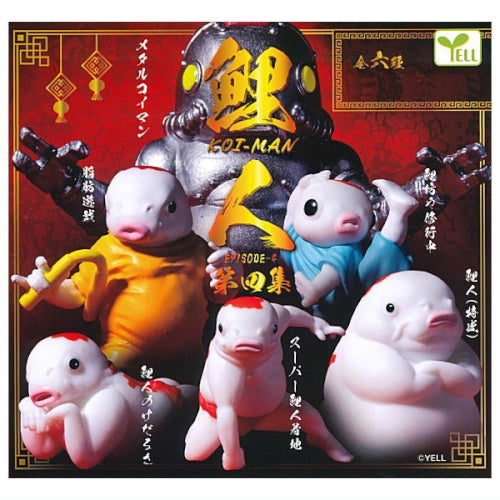 Koi Man Episode 4 Mascot Yell 2-Inch Mini-Figure