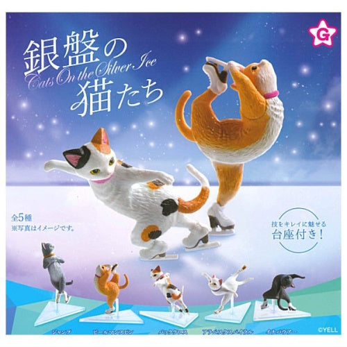 Cats On ice Figure Series Yell 2-Inch Mini-Figure