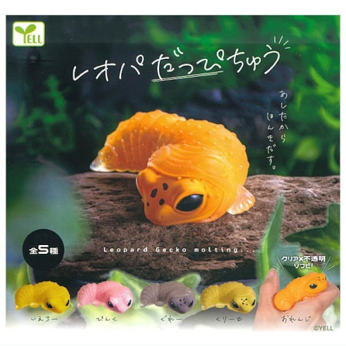 Leopard Gecko Molting Series Yell 1.5-Inch Mini-Figure