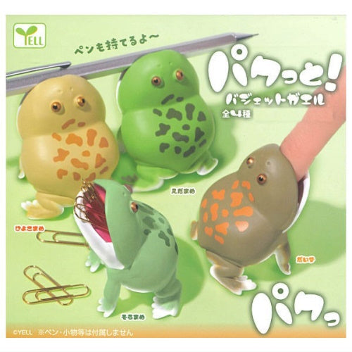 Budgett's Frog Pakutto Figure Series Yell 3-Inch Mini-Figure