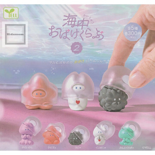 Undersea Ghost Club Figure Series Vol. 02 Yell 1-Inch Mini-Figure