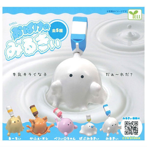 Haunted Milk Ghost Figure Series Yell 2-Inch Mini-Figure
