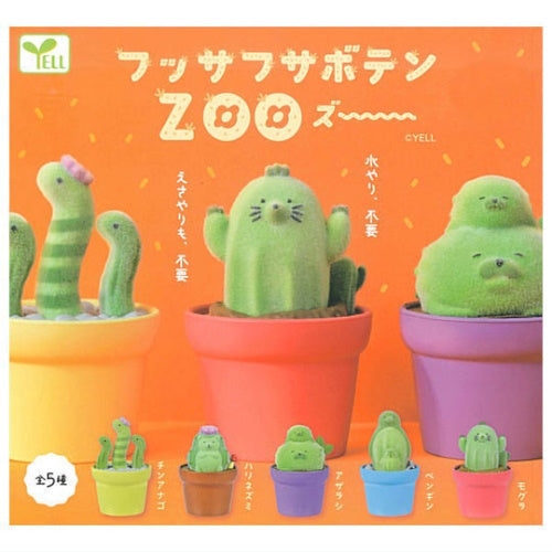 Fluffy Flocked Cactus Zoo Figure Series Yell 2-Inch Mini-Figure