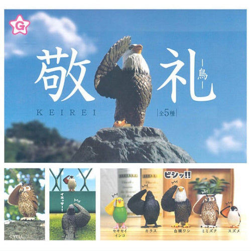 Salute Bird Figure Series Yell 1.5-Inch Mini-Figure