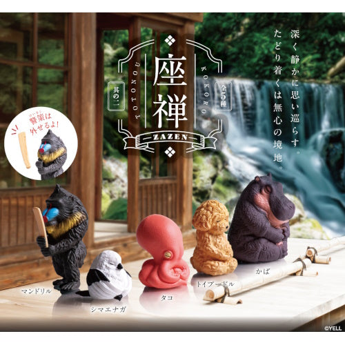Totonou Kokoro Zazen Vol. 02 Yell 2-Inch Mini-Figure
