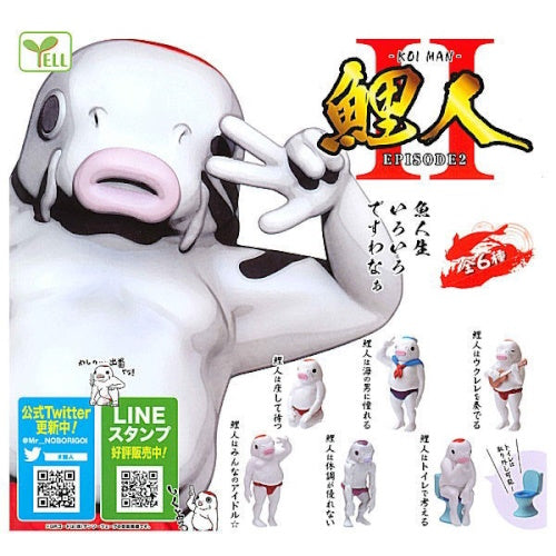 Koi Man Episode 2 Mascot Yell 2-Inch Mini-Figure