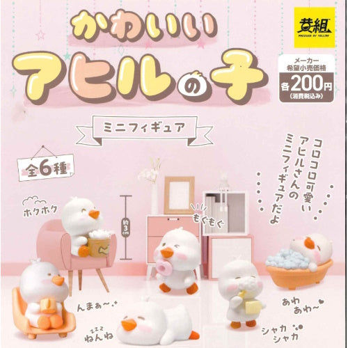 Cute Duckling Figure Series Yellow 1-Inch Mini-Figure