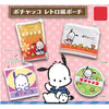 Sanrio Pochacco Retro Style Pouch Yumeya 3-Inch Collectible Toy