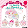 Sanrio My Melody Acrylic Key Chain Yumeya 2-Inch Collectible Toy