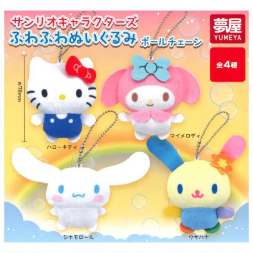 Sanrio Characters Fluffy Plush Ball Yumeya 3-inch Plush Key Chain