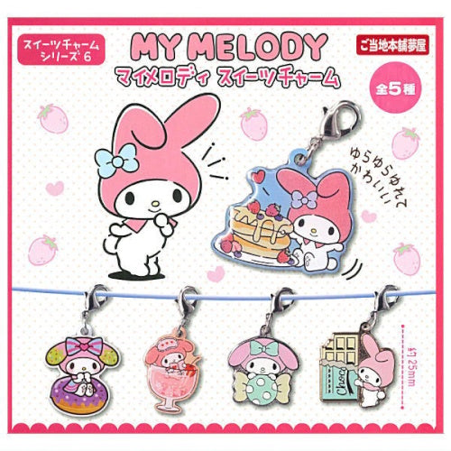 Sanrio My Melody Sweets Dangle Charm Yumeya 1-Inch Key Chain