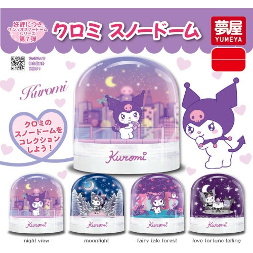 Sanrio Characters Kuromi Snow Globe Series Yumeya 2.5-Inch Collectible Toy