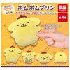 Sanrio Pompompurin Mochi Mochi Plush Ball Yumeya 2-Inch Key Chain