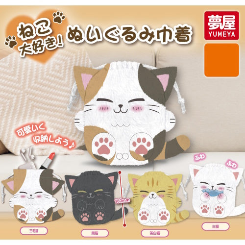 Cat Lover's Fuzzy Drawstring Pouch Yumeya 5-Inch Collectible