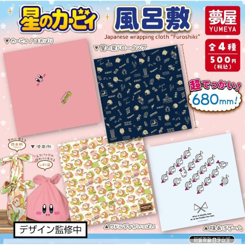 Kirby Of The Stars Furoshiki Wrapping Cloth Yumeya 26-Inch Collectible