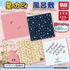 Kirby Of The Stars Furoshiki Wrapping Cloth Yumeya 26-Inch Collectible