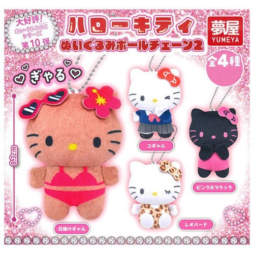 Hello Kitty Ball Chain Plush Vol. 02 Yumeya 3-Inch Collectible Key Chain