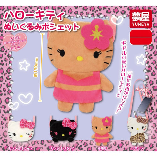 Sanrio Hello Kitty Pouch With Strap Series Yumeya 6.5-Inch Collectible Pouch